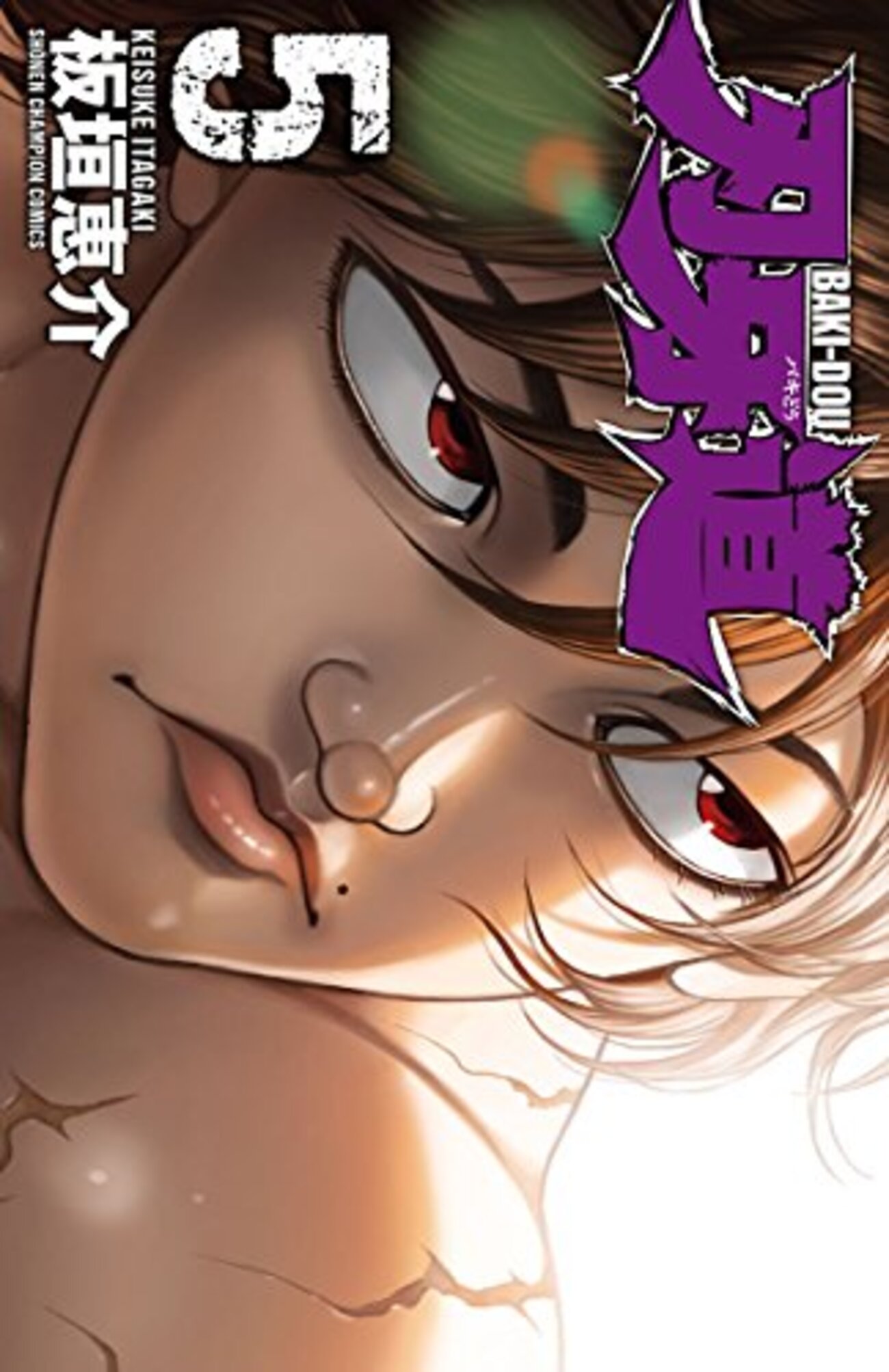 漫画レビュー】刃牙道 第37話「空手」 愚地独歩です・・・・・・(ﾄﾞﾔｧ