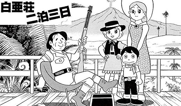 藤子不二雄とは マンガの人気 最新記事を集めました はてな