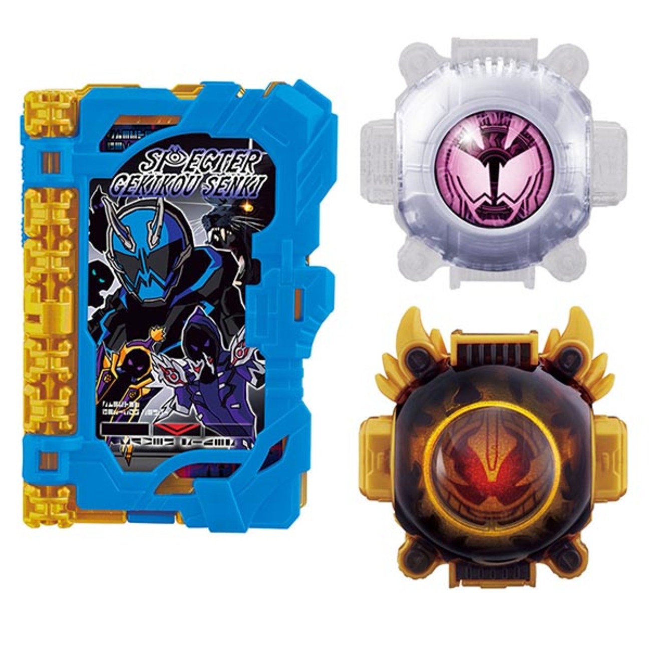 仮面ライダースペクター×ブレイズ】『DXスペクター激昂戦記ワンダー 