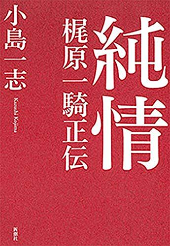 大山倍達とは スポーツの人気 最新記事を集めました はてな 大山倍達とは スポーツの人気 最新記事を集めました はてな