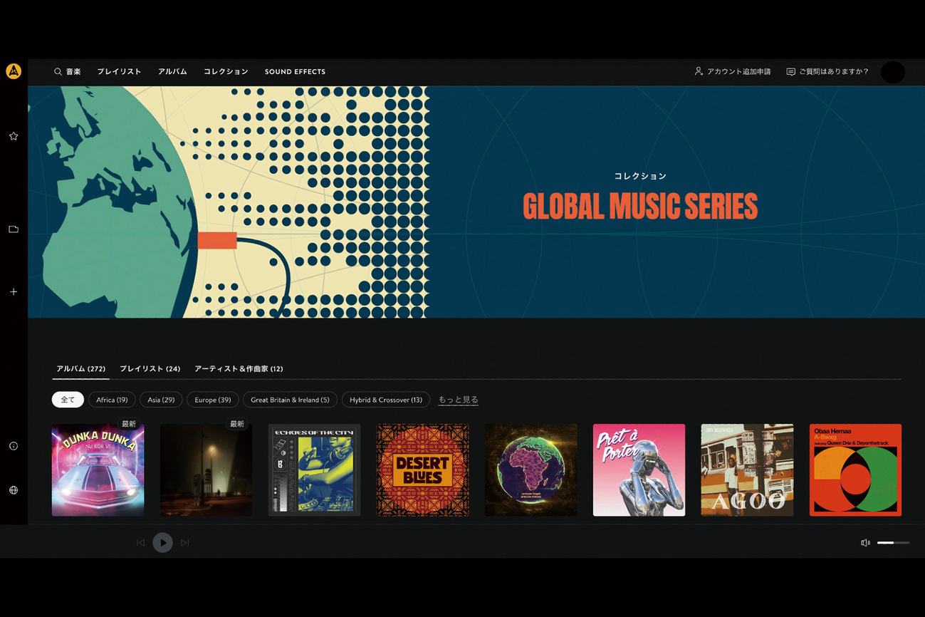 BRASS EXCEED TOKYO GAME MUSIC on BRASS ～2025 End of the Year Concert～ |  カルッツかわさき（川崎市スポーツ・文化総合センター）カルッツかわさき（川崎市スポーツ・文化総合センター） 〈music is music〉レクチャー・シリーズ ポップ・ミュージックを語…