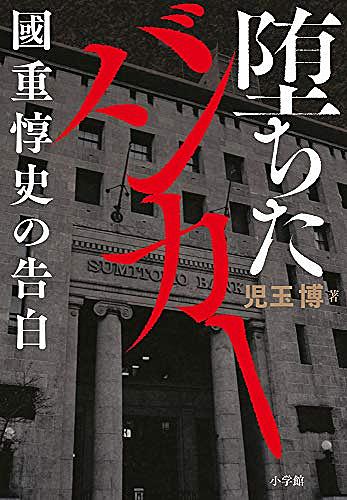 佐藤正とは マンガの人気 最新記事を集めました はてな 佐藤正とは マンガの人気 最新記事を集めました はてな