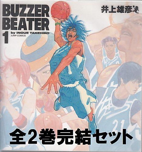 井上雄彦とは マンガの人気 最新記事を集めました はてな