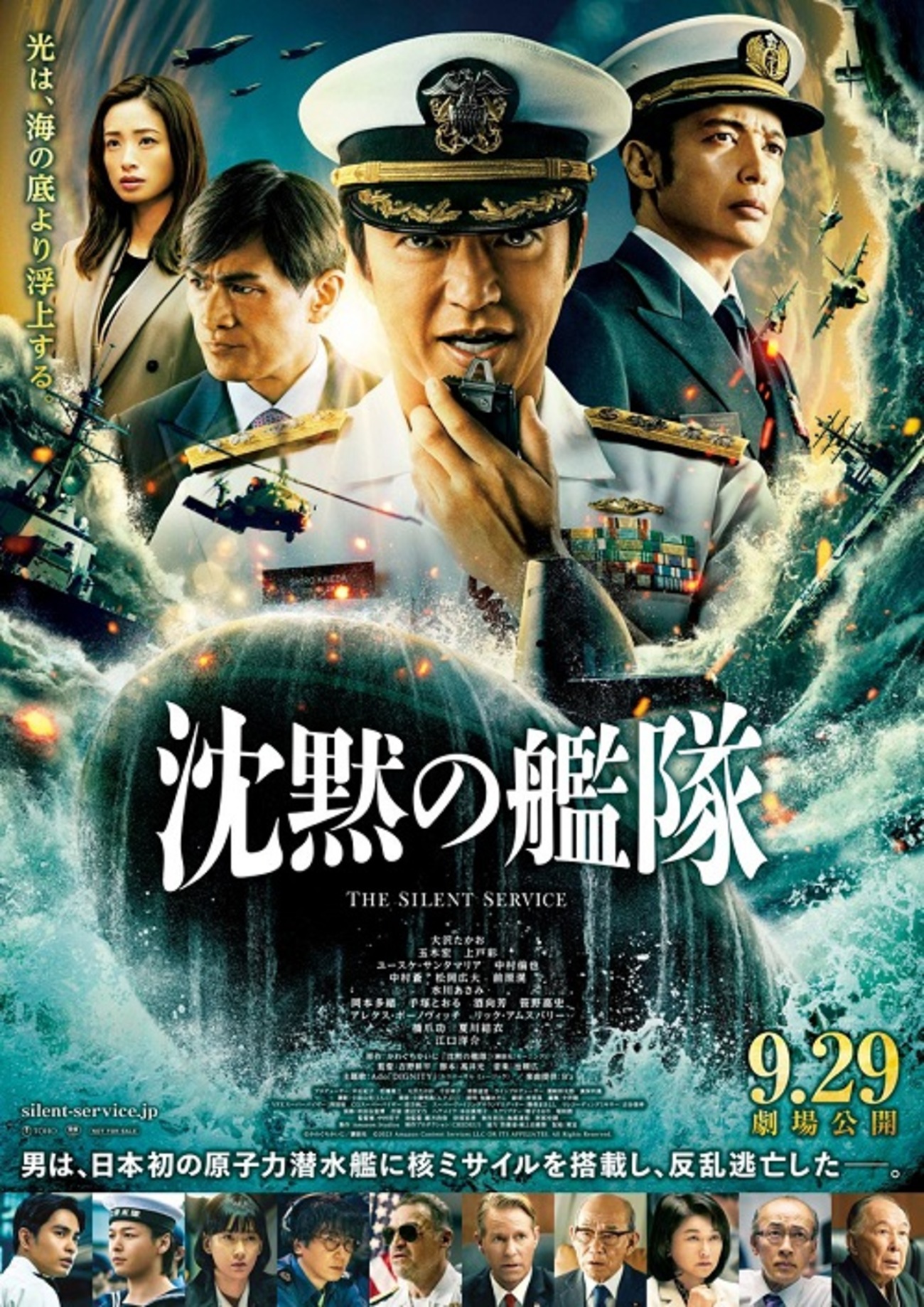 沈黙の艦隊　１３冊 Amazon.co.jp: 沈黙の艦隊（13） (モーニングコミックス