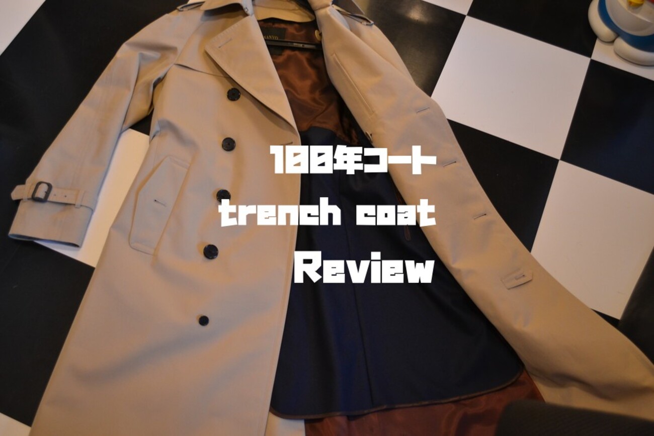 【未使用級✨】SANYO キャメル100% PIACENZA ダブルチェスター 10年レビュー】100年コートを10年着た結果｜経年変化と本音で語る魅力