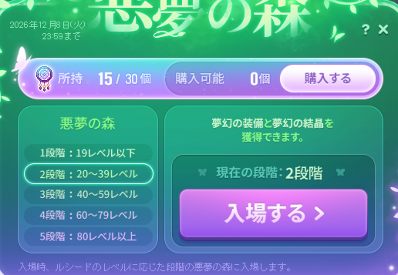 星降る雑記帳#21 ルシードバーニングとHカリーン始動