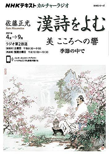 佐藤正とは マンガの人気 最新記事を集めました はてな 佐藤正とは マンガの人気 最新記事を集めました はてな