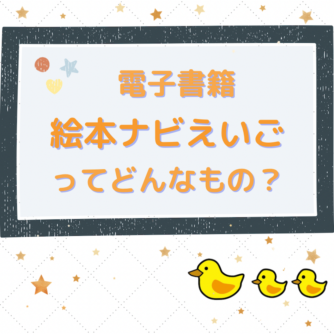 500円No.30 音声絵本 英語絵本 500円No.30 音声絵本 英語絵本 洋書