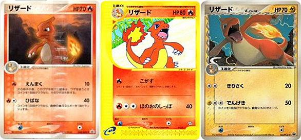 リザードとは ゲームの人気 最新記事を集めました はてな