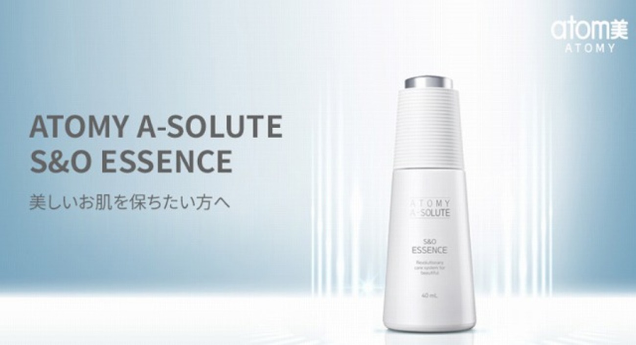 アトミ エイソルート エスオー エッセンスで自慢したくなる肌に 