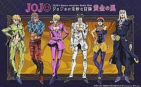ジョジョの奇妙な冒険 黄金の旋風とは ゲームの人気 最新記事を集めました はてな