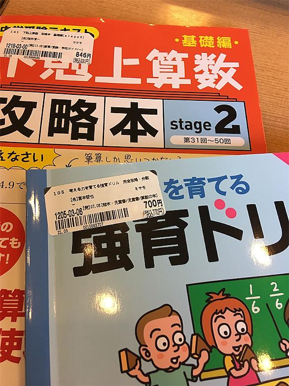 さよなら絶望放送とは アニメの人気 最新記事を集めました はてな