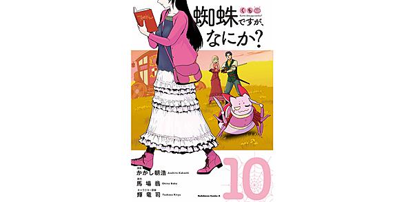 かかし朝浩とは マンガの人気 最新記事を集めました はてな かかし朝浩とは マンガの人気 最新記事を集めました はてな