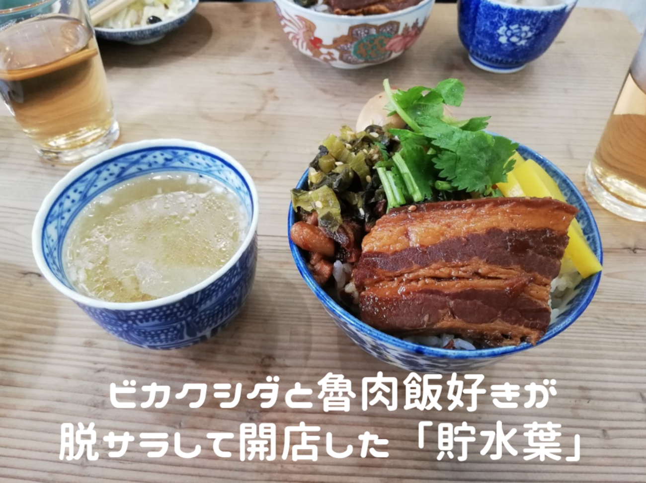 メシ通 | ホットペッパーグルメ