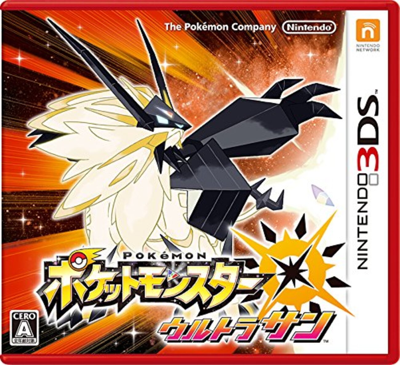 エキスパンションパス】ポケモン本編が遂に殻を破った、我々も呪いから