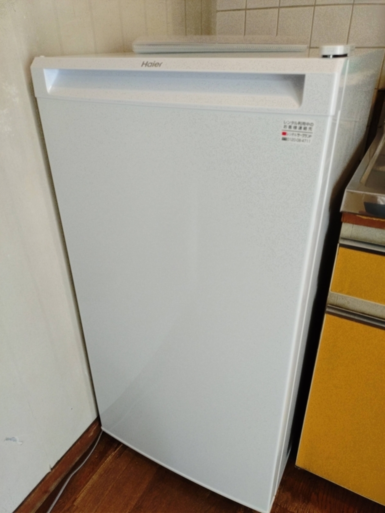 冷凍庫をレンタルしました・・・ - かんりにんのひとりごと（パート２）