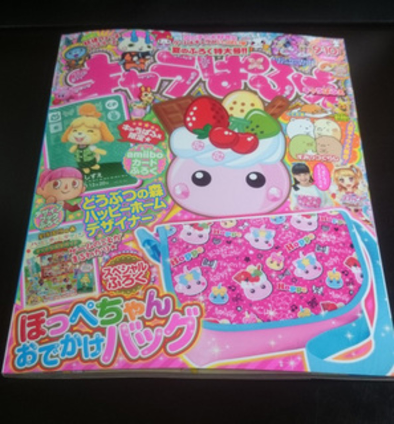 キャラぱふぇ しずえ amiiboカード どうぶつの森 ハッピーホームデザイナー