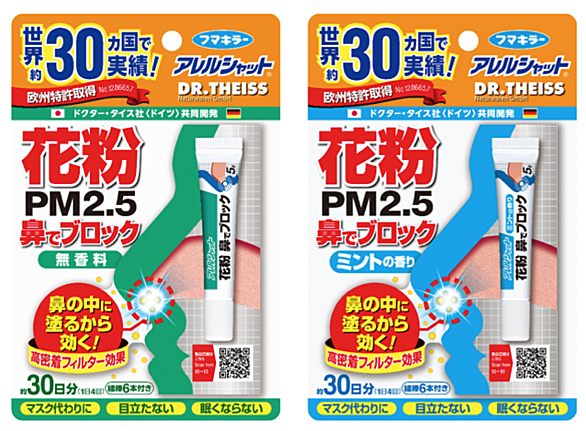 アレルシャットとは 一般の人気 最新記事を集めました はてな アレルシャットとは 一般の人気 最新記事を集めました はてな