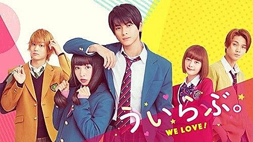 ういらぶ とは 映画の人気 最新記事を集めました はてな ういらぶ とは 映画の人気 最新記事を集めました はてな