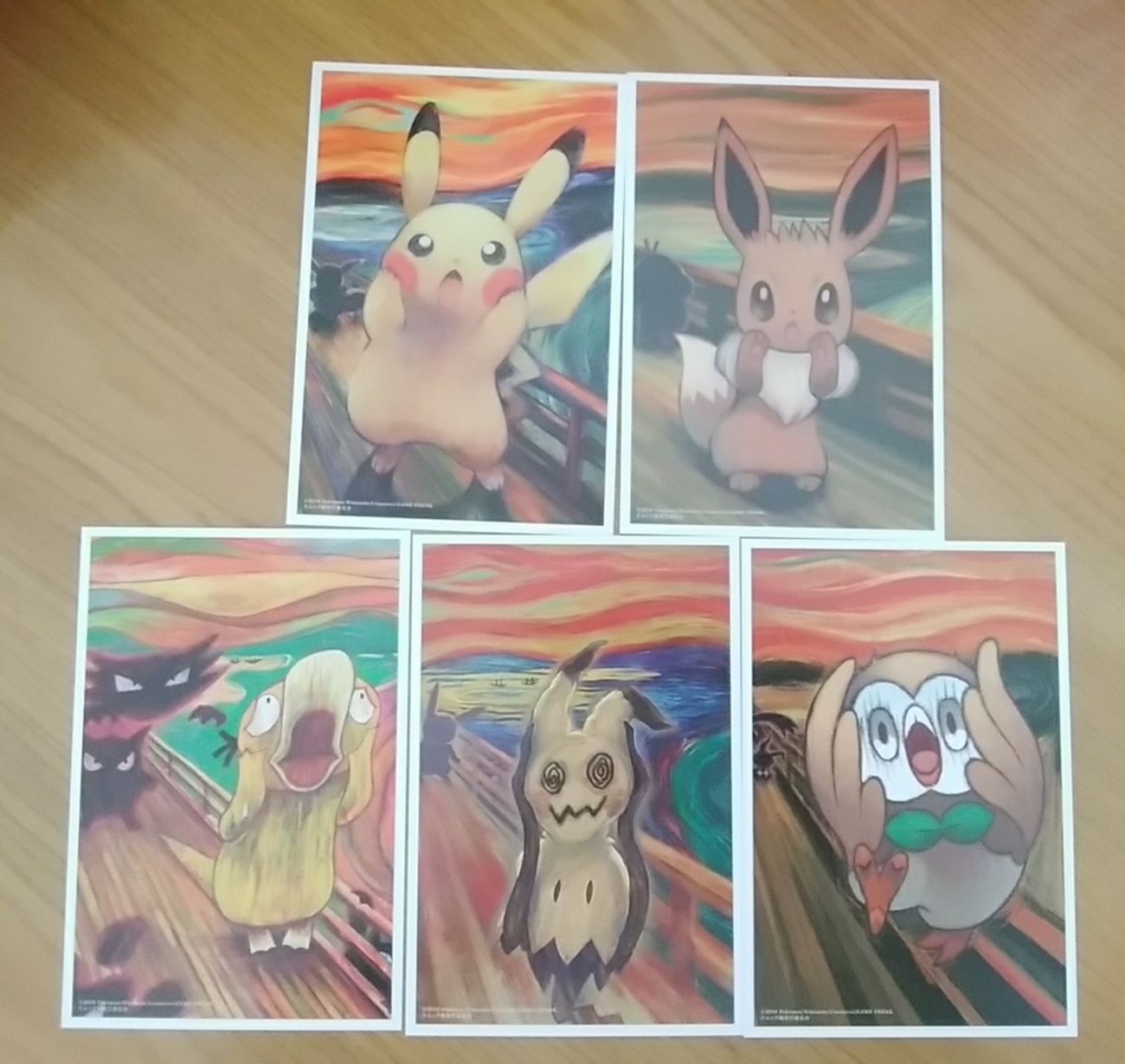 ポケモン 2019ムンク展 ポストカード （ポケモン ポストカードのYahoo 