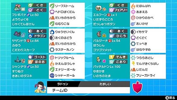 マリルリとは ゲームの人気 最新記事を集めました はてな