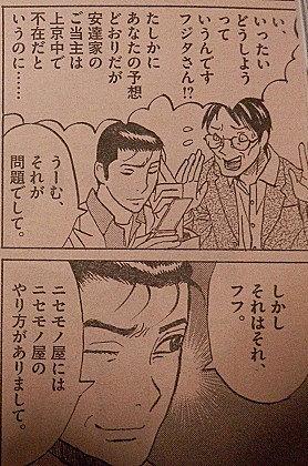 三宅乱丈とは マンガの人気 最新記事を集めました はてな 三宅乱丈とは マンガの人気 最新記事を集めました はてな