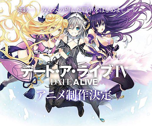 劇場版デート ア ライブ 万由里ジャッジメントとは アニメの人気 最新記事を集めました はてな 劇場版デート ア ライブ 万由里ジャッジメントとは アニメの人気 最新記事を集めました はてな