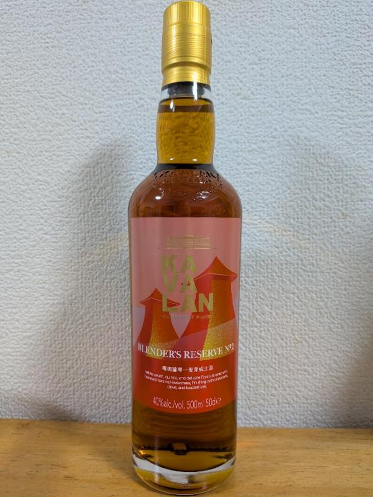 カバランブレンダーズリザーブNo.2評価 - Whisky Diary