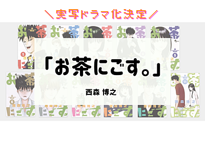 天使な小生意気とは マンガの人気 最新記事を集めました はてな