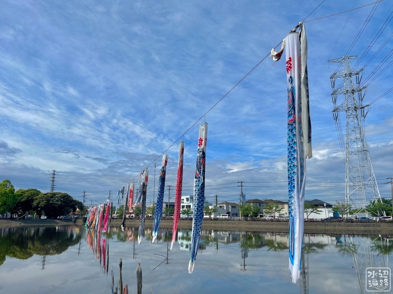 水道秋聖　「千野の池」 水道秋聖 「千野の池」