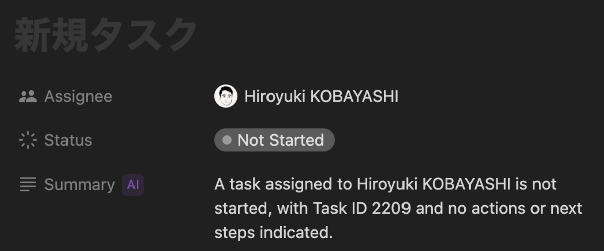 新規ページのデフォルト表示変更: Notion Tips (94): Notion Tips (94) - hkob’s blog