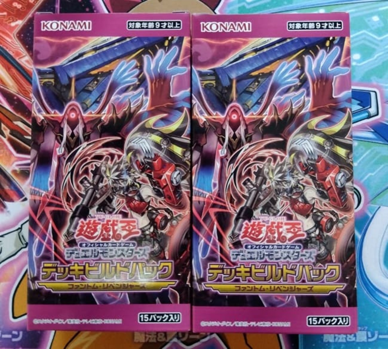遊戯王】今度はどんな強テーマが収録されているのかワクワクしながら 