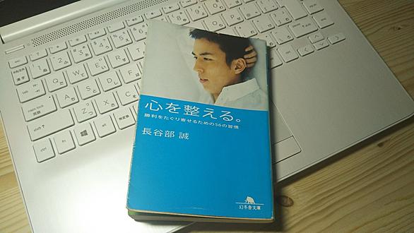 長谷部誠とは スポーツの人気 最新記事を集めました はてな 長谷部誠とは スポーツの人気 最新記事を集めました はてな