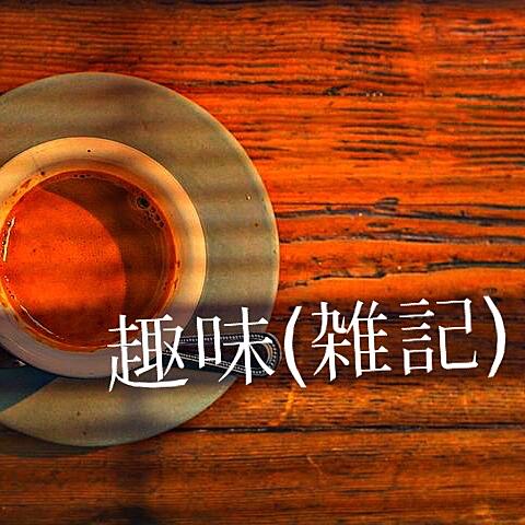 イントロとは 音楽の人気 最新記事を集めました はてな イントロとは 音楽の人気 最新記事を集めました はてな