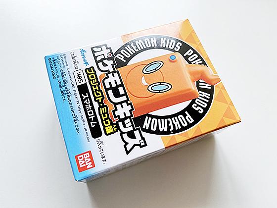ロトムとは ゲームの人気 最新記事を集めました はてな