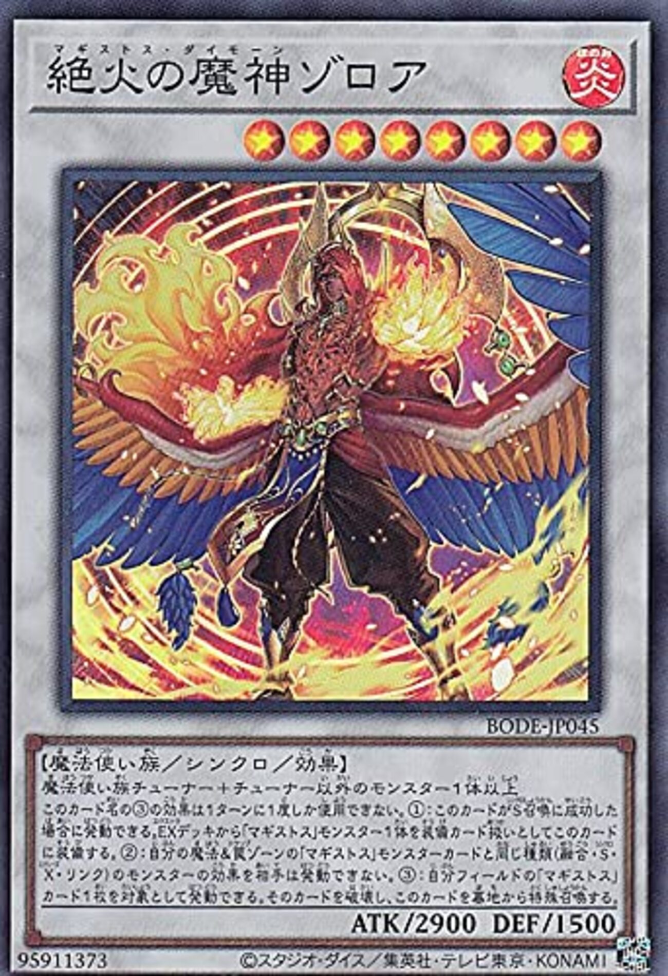 backend=imagemagick;version=1;