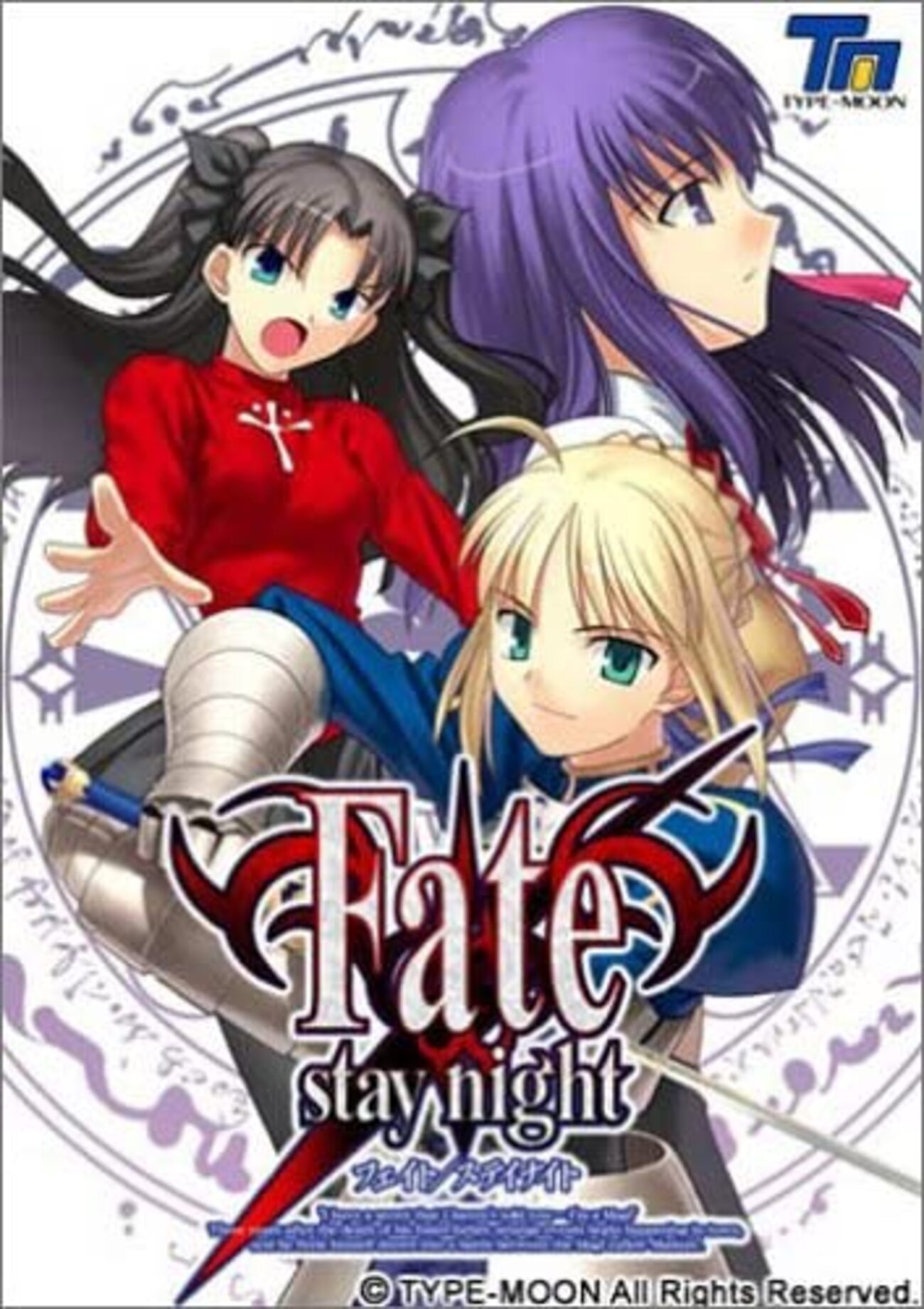 TYPE-MOON作品シリーズ 「Fateシリーズ」 作品一覧 - Yamani