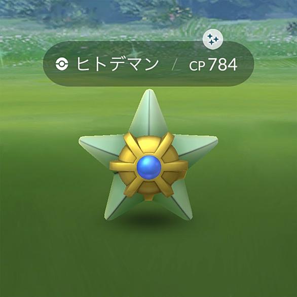 ヒトデマンとは ゲームの人気 最新記事を集めました はてな
