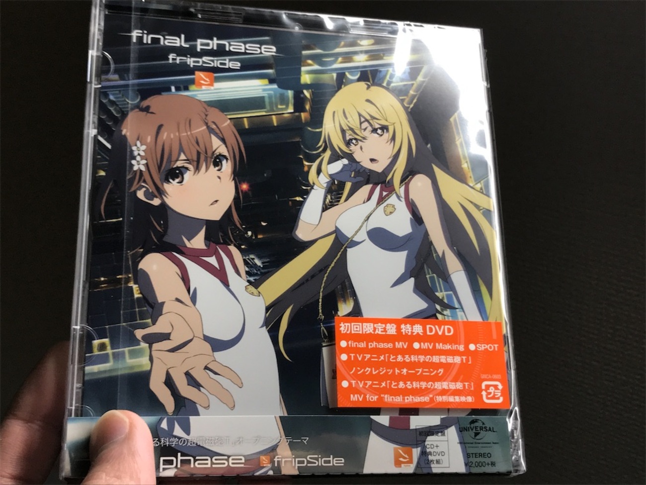 初音ミク リゼロ　アイドルマスター　ホロライブ　とある科学の超電磁砲T fripSide TVアニメ『とある科学の超電磁砲T』OPテーマ「final