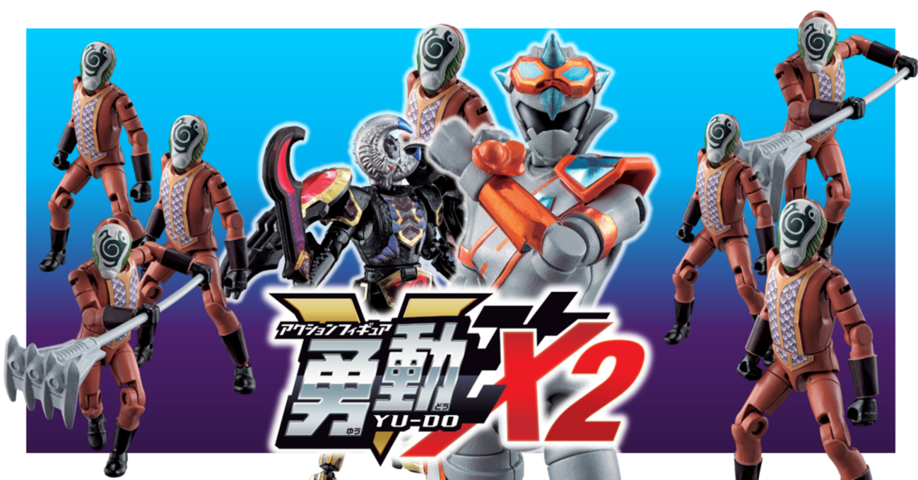 レビュー】10月26日（月）発売！ 魔進戦隊キラメイジャー 勇動X2 