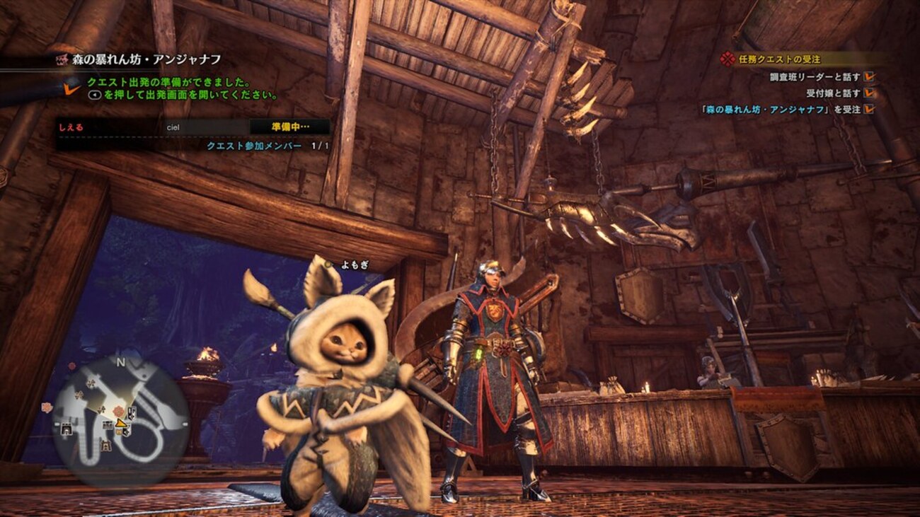 MHW】モンスターハンターワールドのオトモアイルーがしごできすぎる