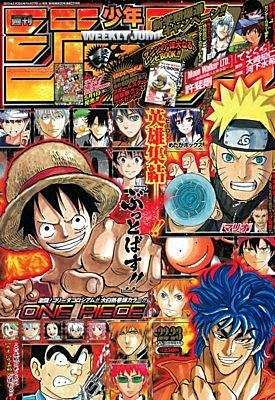めだかボックスとは マンガの人気 最新記事を集めました はてな めだかボックスとは マンガの人気 最新記事を集めました はてな