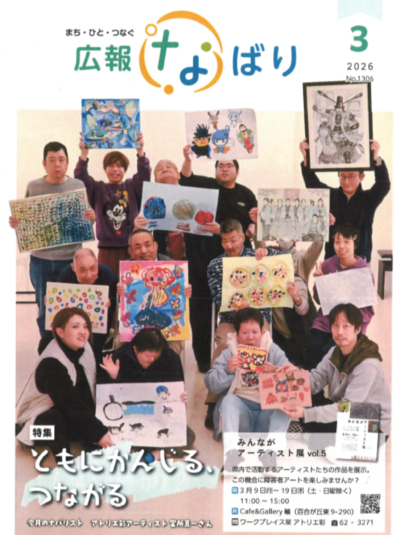 MiRAiレポート新着記事