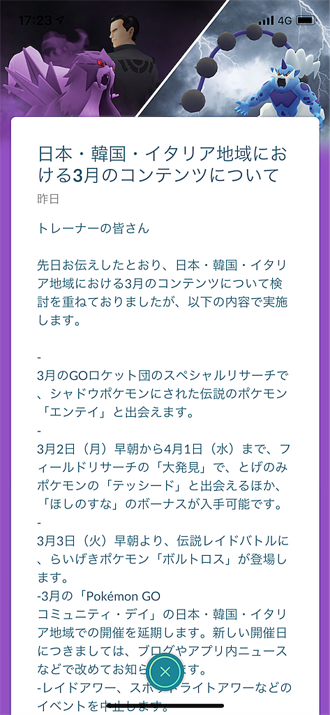 らいげきとは ゲームの人気 最新記事を集めました はてな らいげきとは ゲームの人気 最新記事を集めました はてな