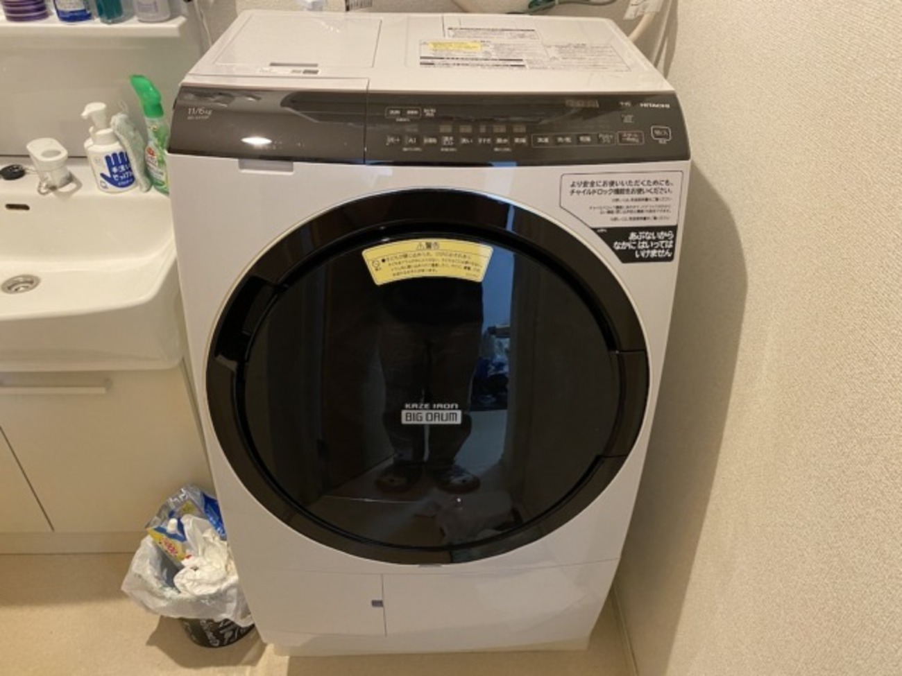 ドラム式洗濯機最高！日立のビッグドラムBD-SX110FRを実際に購入して 