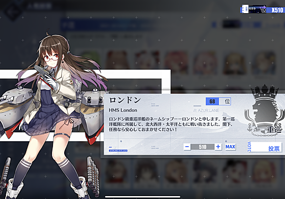 アズレンとは ゲームの人気 最新記事を集めました はてな