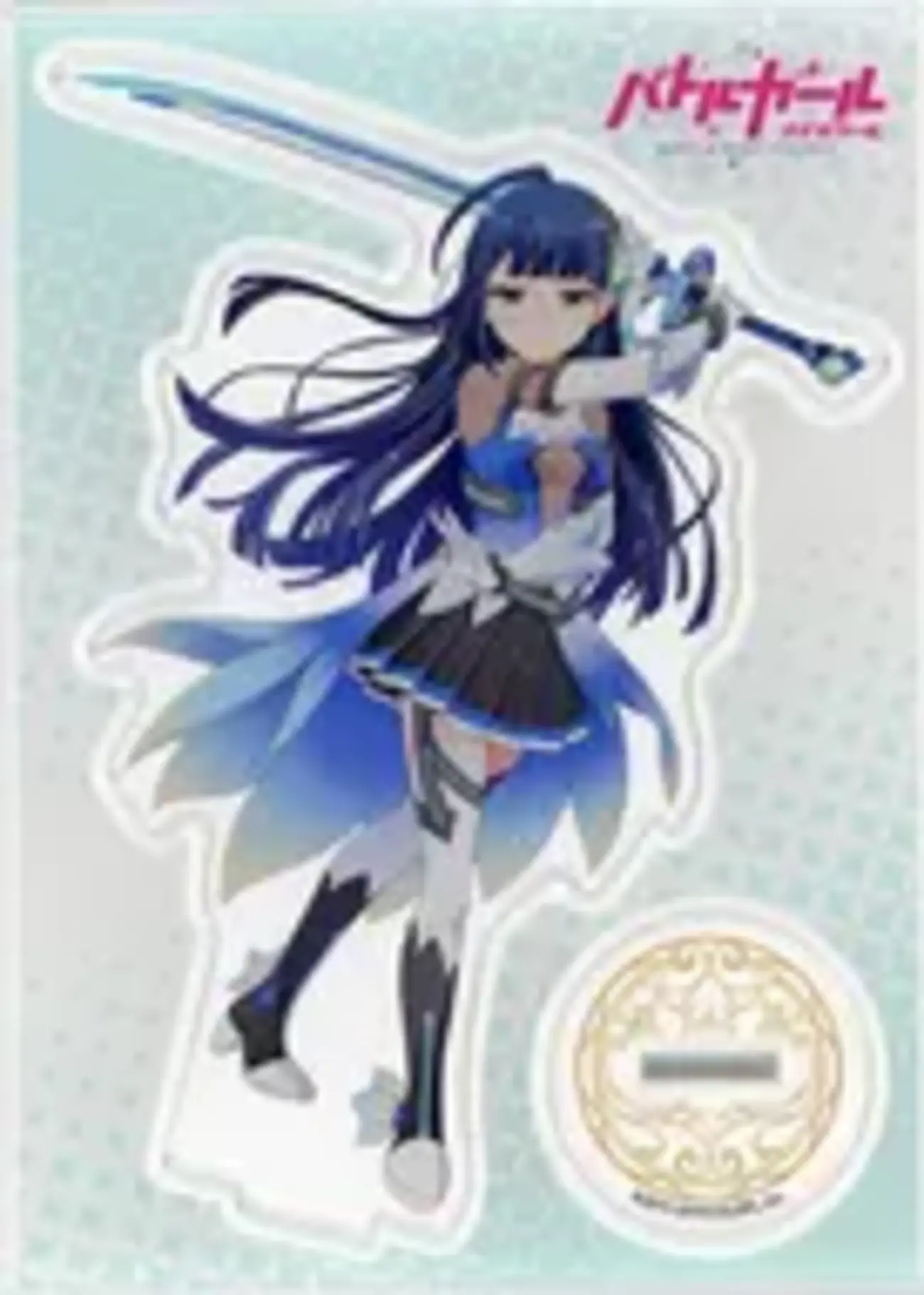 先生ありがとう! バトルガール ハイスクールくじ」 2019の中で最もレア 