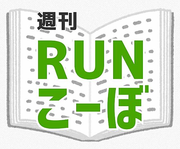 ごっつぁんゴールとは スポーツの人気 最新記事を集めました はてな ごっつぁんゴールとは スポーツの人気 最新記事を集めました はてな