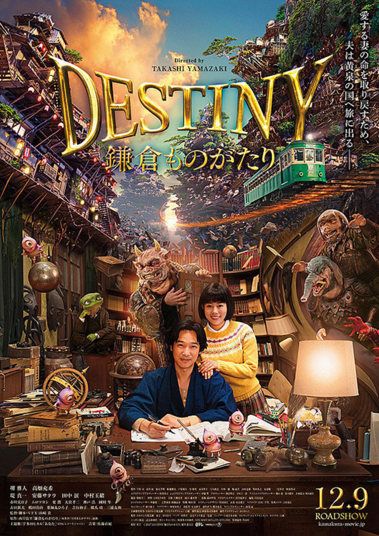 05月28日、神戸浩(2018) - ぴくちゃあ通信