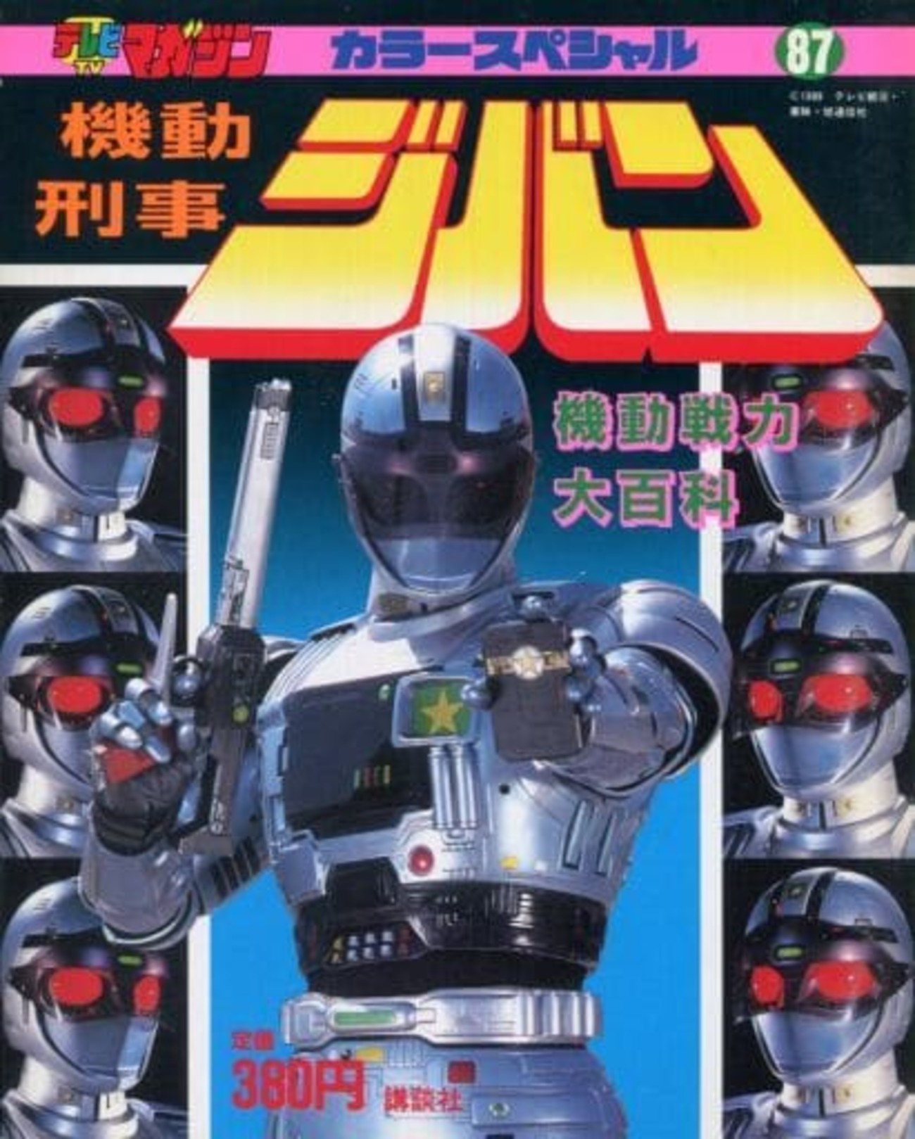 backend=imagemagick;version=1;